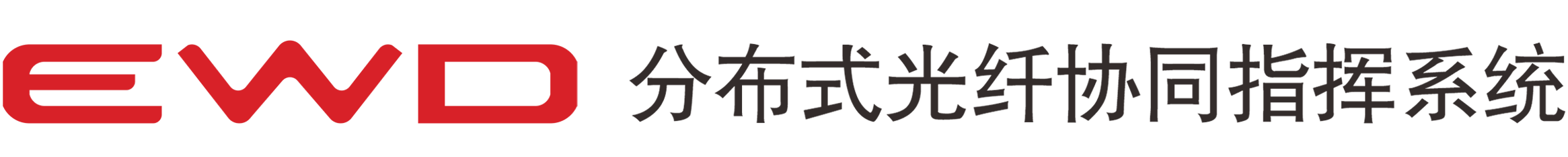 广州音纬达电子有限公司