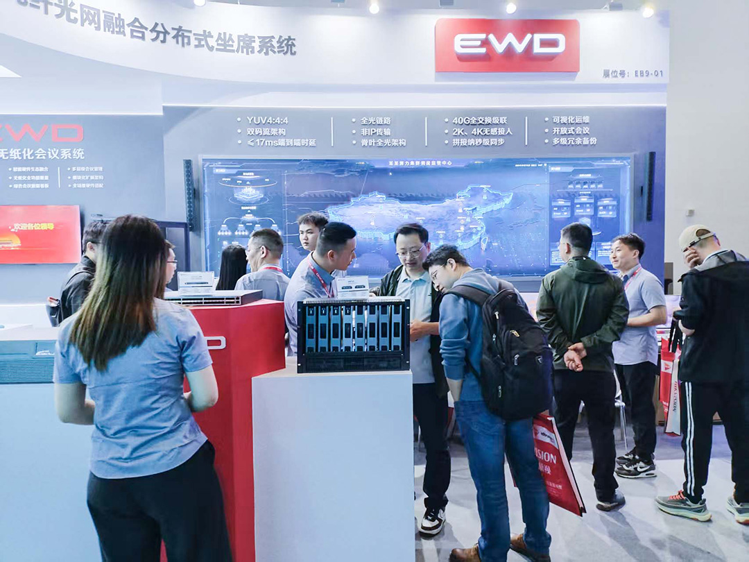 【直击现场】EWD音纬达 | 2025北京InfoComm展现正火爆进行！