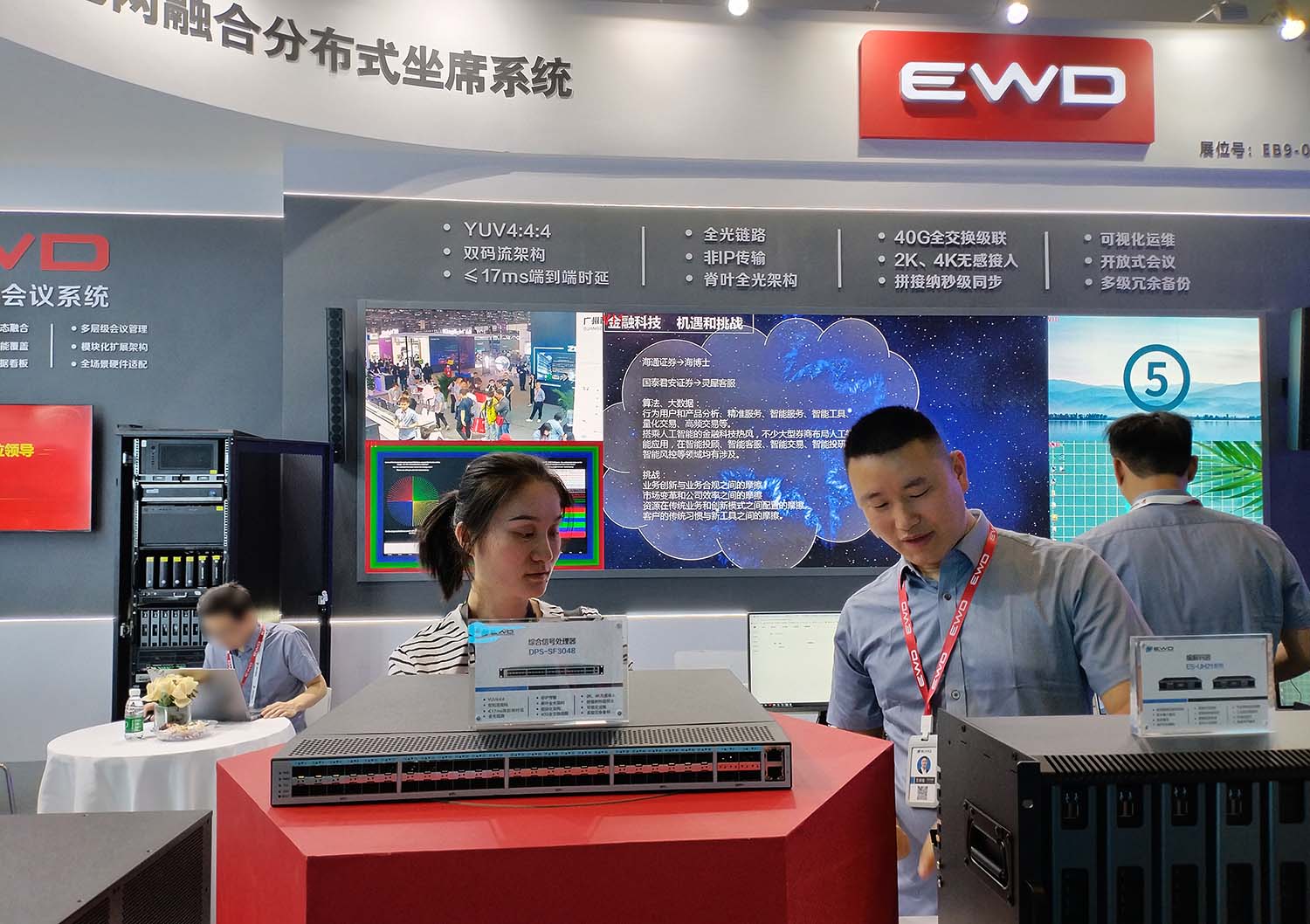 【精彩回顾】EWD音纬达闪耀2025北京Infocomm China！以光为界，智启未来