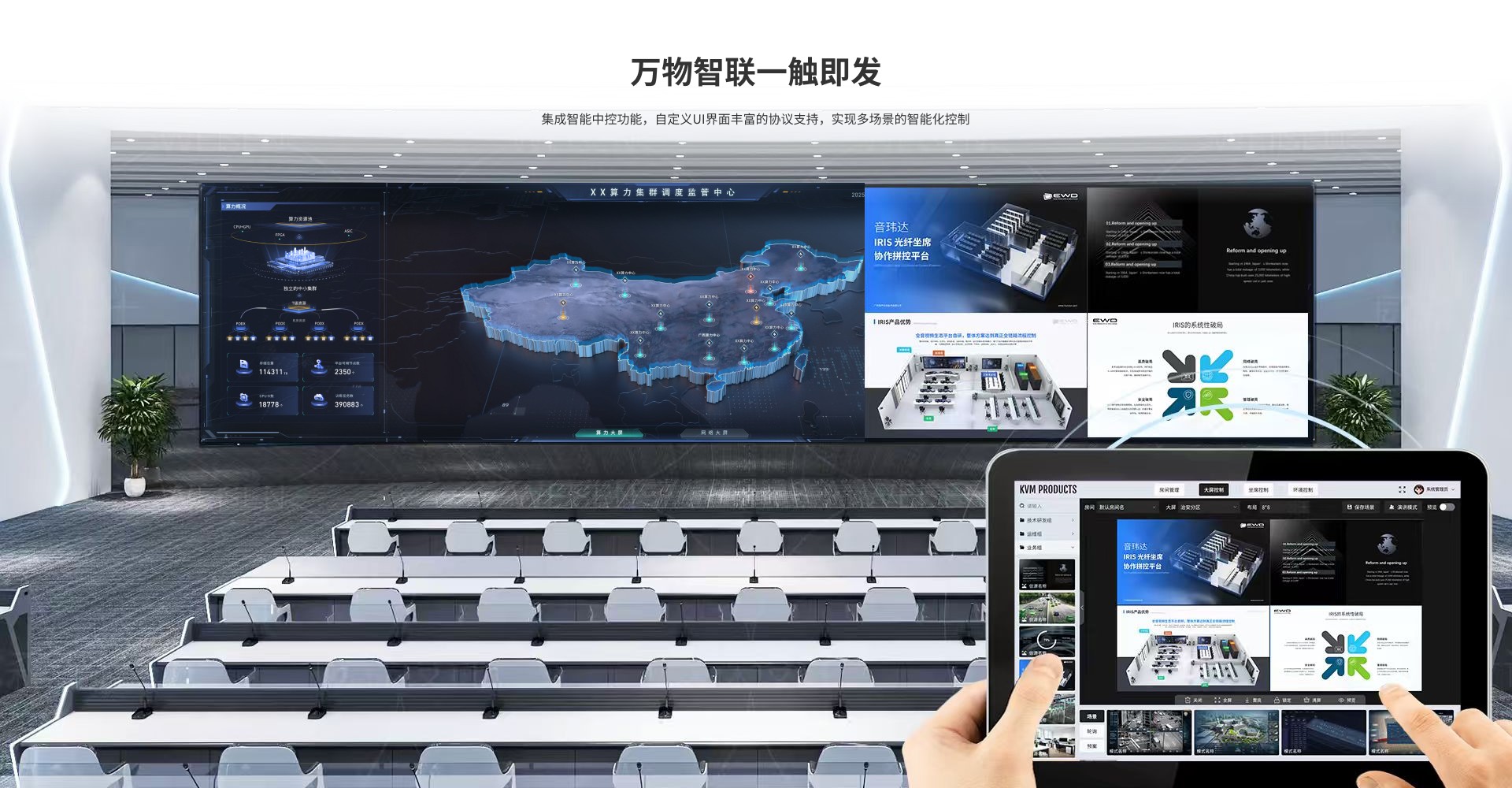 EWD KVM系统接收盒/拼墙盒单元 UH-321R/UH-321G